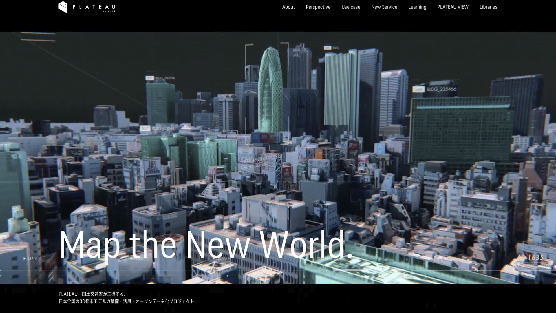 Amazon.co.jp: 品川駅周辺 国土交通省の整備した3D都市データを
