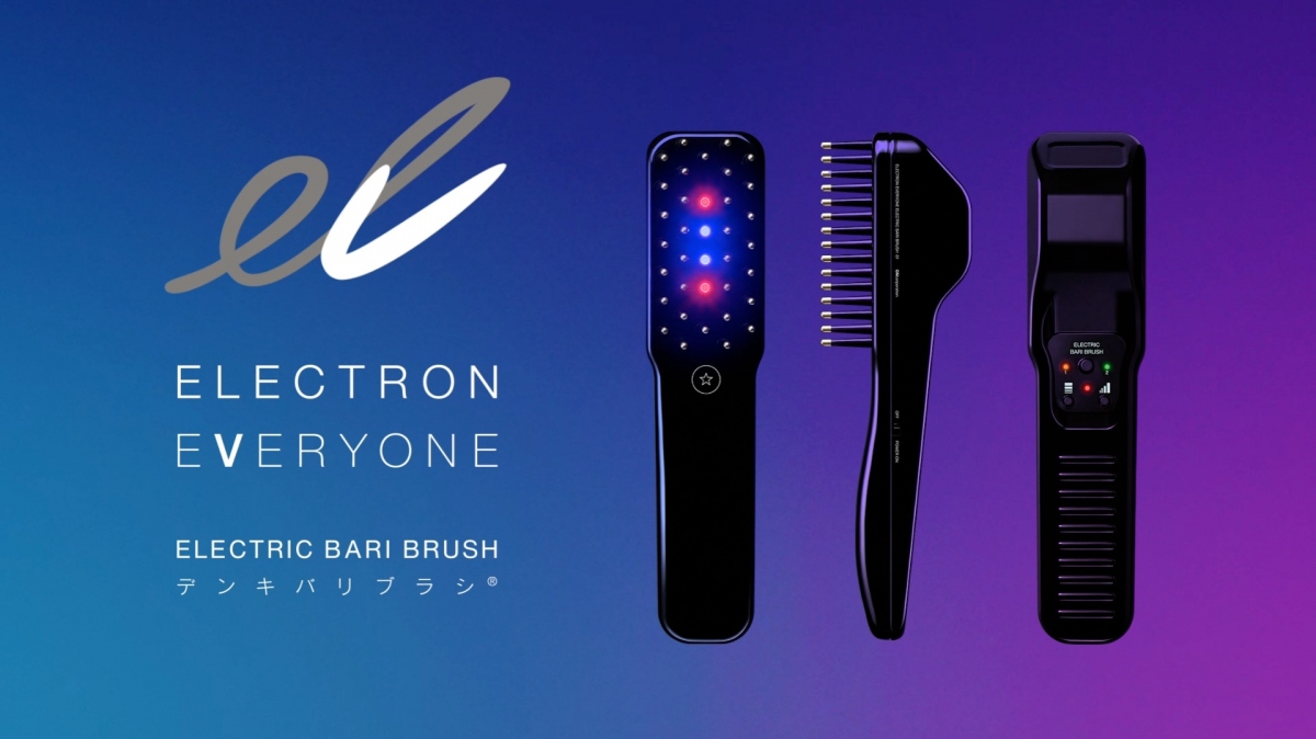 デンキバリブラシ 電気バリブラシ ELECTRIC BARI BRUSH - 美容機器