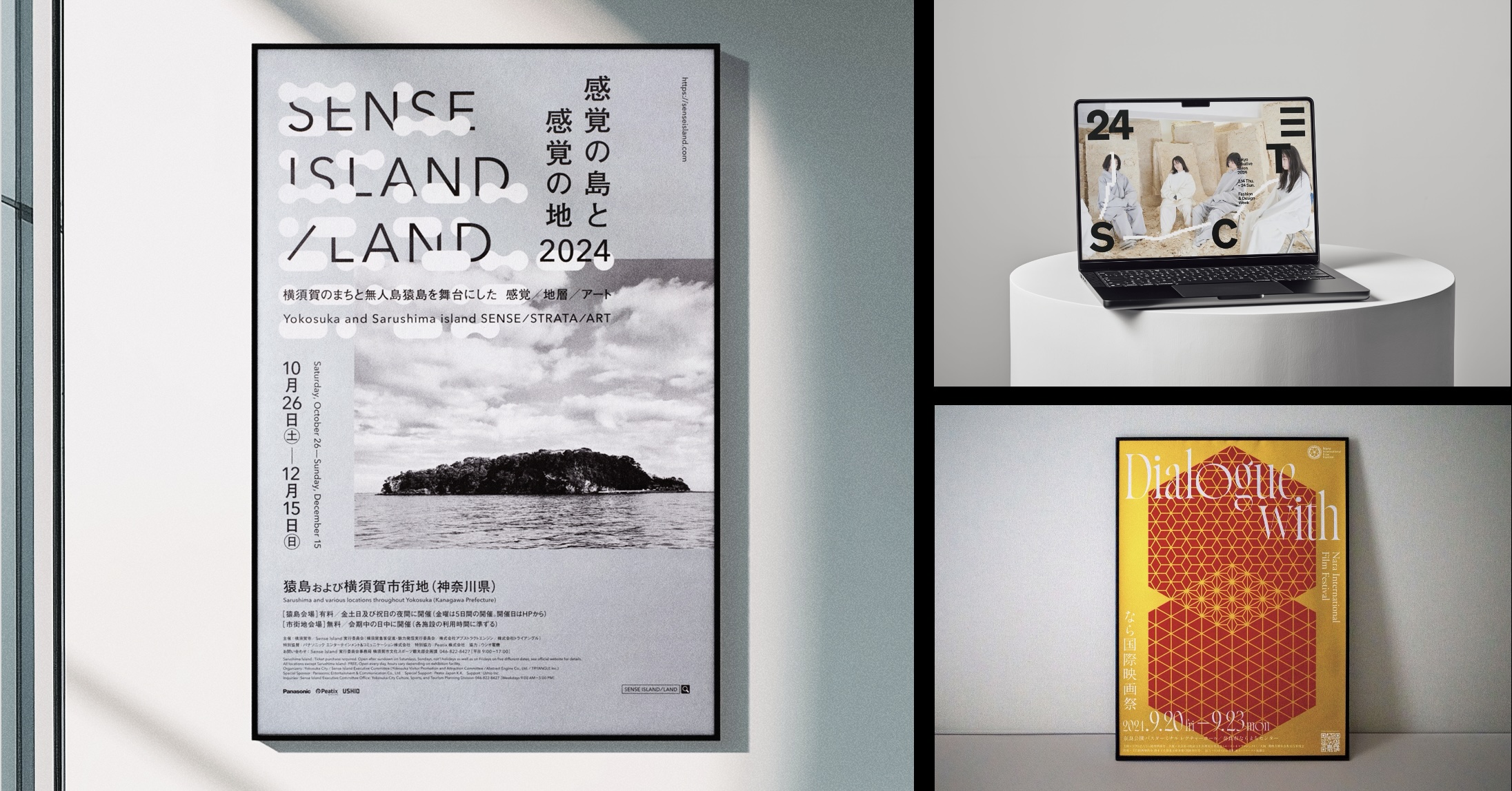 DFA Design for Asia 2025 にて3作品が受賞 | News | Flowplateaux